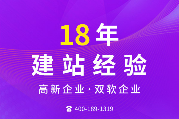 1768980667258018.jpg 建站3.jpg