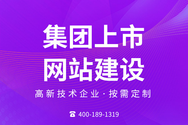 1768981079983562.jpg 建站03.jpg